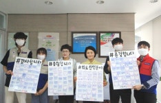 대한적십자사 > 소통 > 홍보관 > 사진 상세 대한적십자사 전북특별자치도지사