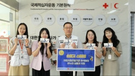 대한적십자사 > 소통 > 홍보관 > 사진 상세 대한적십자사 광주전남지사