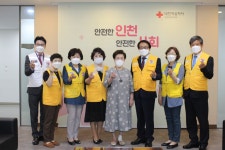 AJ네트웍스인천지사 | 대한적십자사 > 소통 > 홍보관 > 사진 상세 대한적십자사 인천광역시지사