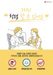 AJ네트웍스인천지사 | 대한적십자사 > 소통 > 홍보관 > 사진 상세 대한적십자사 인천광역시지사