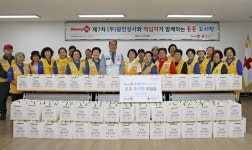대한적십자사 > 소통 > 홍보관 > 사진 상세 대한적십자사 대구광역시지사