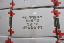 대한적십자사 > 소통 > 홍보관 > 사진 상세 대한적십자사 전북특별자치도지사