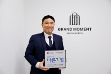 대한적십자사 > 소통 > 홍보관 > 사진 상세 대한적십자사 부산광역시지사