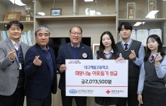 대구지사 > 홍보자료실 > 사진자료실 상세