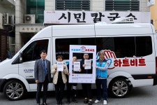 램스카이 대전지사 - 옥천군 | 대전세종지사 > 홍보자료실 > 사진자료실 상세 대한적십자사 대전세종지사