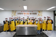 램스카이 대전지사 - 옥천군 | 대전세종지사 > 홍보자료실 > 사진자료실 상세 대한적십자사 대전세종지사