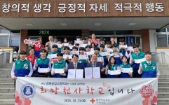 대한적십자사 > 소통 > 홍보관 > 사진 상세 대한적십자사 대구광역시지사