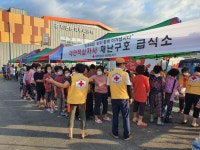 대한적십자사 > 소통 > 홍보관 > 사진 상세 대한적십자사 전북특별자치도지사