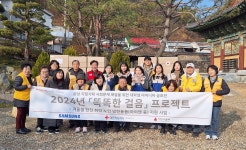 대전세종지사 > 홍보자료실 > 사진자료실 상세