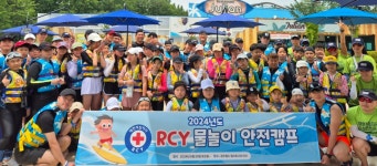 울산마임달동지사 | 울산지사 > 홍보자료실 > 사진자료실 상세 대한적십자사 울산광역시지사
