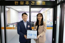 대전세종지사 > 홍보자료실 > 사진자료실 상세