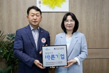램스카이 대전지사 - 옥천군 | 대전세종지사 > 홍보자료실 > 사진자료실 상세 대한적십자사 대전세종지사