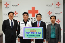 광주전남지사 > 홍보자료실 > 사진자료실 상세 대한적십자사 광주전남지사
