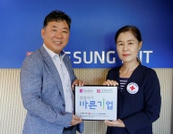 대한적십자사 부산지사 대한적십자사 부산광역시지사