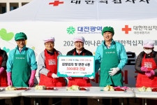 대전세종지사 > 홍보자료실 > 사진자료실 상세