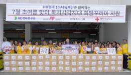 대한적십자사 > 소통 > 홍보관 > 사진 상세 대한적십자사 울산광역시지사