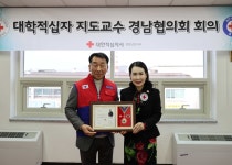 (사)아름다운사람들 세종지사 | 대전세종지사 > 홍보자료실 > 사진자료실 상세 대한적십자사 경상남도지사