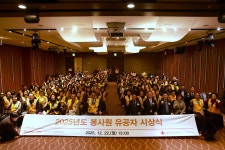 대한적십자사 > 소통 > 홍보관 > 사진 상세 대한적십자사 제주특별자치도지사