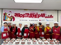 대한적십자사 > 소통 > 홍보관 > 사진 상세 대한적십자사 제주특별자치도지사