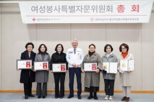 울산마임달동지사 | 울산지사 > 홍보자료실 > 사진자료실 상세 대한적십자사 울산광역시지사