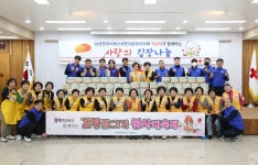 대한적십자사 > 소통 > 홍보관 > 사진 상세 대한적십자사 대구광역시지사