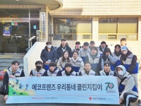 울산마임달동지사 | 울산지사 > 홍보자료실 > 사진자료실 상세 대한적십자사 울산광역시지사