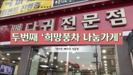 AJ네트웍스인천지사 | 인천지사 > 홍보자료실 > 동영상자료실 대한적십자사 인천광역시지사