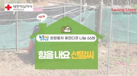 광주전남지사 > 홍보자료실 > 동영상자료실