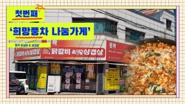 AJ네트웍스인천지사 | 인천지사 > 홍보자료실 > 동영상자료실 대한적십자사 인천광역시지사