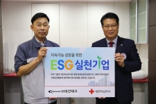 두레교역경남지사 | 경남지사 > 소식란 > 보도자료 상세 대한적십자사 경상남도지사