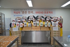 광주전남지사 > 소식란 > 보도자료 상세 대한적십자사 대전세종지사