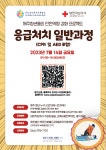 윌스F&B대전지사 | 대전세종지사 > 소식란 > 공지사항 상세