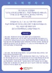 AJ네트웍스인천지사 | 인천지사 > 소식란 > 보도자료 상세 대한적십자사 인천광역시지사