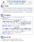 대전세종지사 > 소식란 > 공지사항 상세