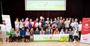 대한적십자사 > 소통 > 소식 > 보도자료 상세 대한적십자사  | 보도자료