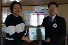 대한적십자사 > 소통 > 소식 > 보도자료 상세 대한적십자사  | 보도자료