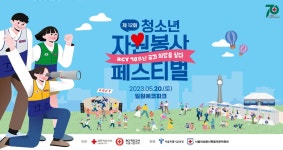 대전세종지사 > 소식란 > 공지사항 상세