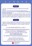 AJ네트웍스인천지사 | 인천지사 > 소식란 > 보도자료 상세 대한적십자사 인천광역시지사