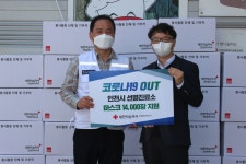 대한적십자사 > 소통 > 소식 > 보도자료 상세 대한적십자사  | 보도자료