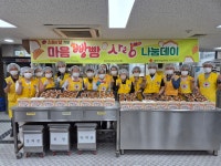 대한적십자사 > 소통 > 소식 > 보도자료 상세 대한적십자사 부산광역시지사