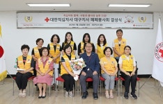 대한적십자사 > 소통 > 소식 > 보도자료 상세 대한적십자사 대구광역시지사