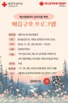 서울지사 > 소식란 > 공지사항 상세 대한적십자사 서울특별시지사