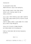윌스F&B대전지사 | 대전세종지사 > 소식란 > 공지사항 상세