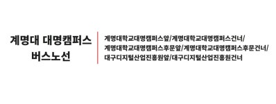 대구지사 > 소식란 > 공지사항 상세