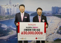 대한적십자사 > 소통 > 소식 > 보도자료 상세 대한적십자사 부산광역시지사