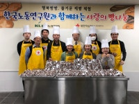 광주전남지사 > 소식란 > 보도자료 상세 대한적십자사 대전세종지사