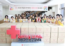 대한적십자사 > 소통 > 소식 > 보도자료 상세 대한적십자사 서울특별시지사