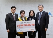 광주전남지사 > 소식란 > 보도자료 상세 대한적십자사 대전세종지사