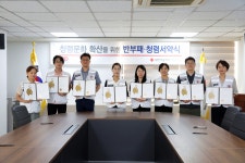 대한적십자사 부산지사