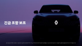 르노 | 차량 관리 가이드 르노 - 차량 관리 가이드